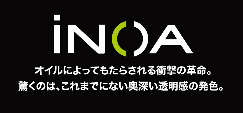 オイルカラーiNOA。ツンとするニオイもなく、驚くほど、これまでにない透明感と鮮やかな発色。
